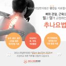 스마일365한의원 이미지