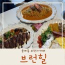 불암농장 | 브런치나들이[브런힐-중계동]:맛의 분위기가 있는 곳🌼