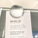 수성못 관광안내소 이미지