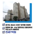 호반의봄공인중개사사무소 이미지