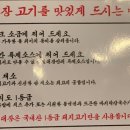 볶음밥대장 이미지