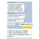 한일운수 | [공지] 삼재풀이·홍수막이·액막이·부적까지 한 번에 — 2026년 기운을 안전하게 넘기세요