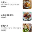 동산축사 | 남원 가족여행 ③ 남원 근교 구례 브런치 맛집 숲과 브런치, 지리산치즈랜드 후기