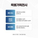 (주) 재미연구소 이미지