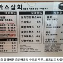 경기상회 Daum카페