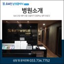 현비뇨기과의원 이미지