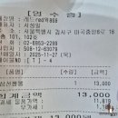 레드웍868 이미지