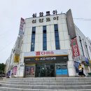 신안코아 | 네모카라멜 : 신안코아 청년몰 수제디저트 맛집