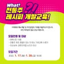 삼수령전통주 이미지