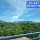 센텀포레공인중개사사무소 이미지