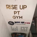 라이즈업 피티짐 이미지