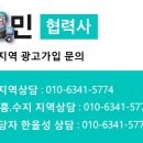 국수나무언남점