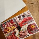 파장동 주민센터 | 파장동 맛집 하이볼까지 맛있는 우백탄 본점 + 무료 주차 정보 | 솔직후기