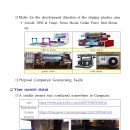 한영노래연습장 이미지