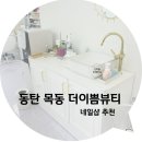 샵더이쁨 이미지