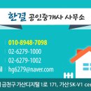 서부산업공인중개사사무소 이미지