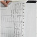 으뜸국어학원 이미지