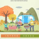행복우리식품 이미지