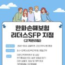 직원구함 5일제근무 (24.08.17) 이미지