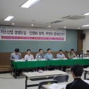 제일가스 이미지