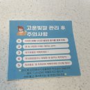 쌍용자동차장유서비스 프라자 | 김해 피부관리 고운빛깔 김해장유점에서 종아리 슬리밍 케어 받은 후기 | 에스테틱