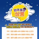 별빛살롱 - 제주시 신설로9길 20 | 별빛살롱