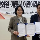 계룡시 어린이감성체험장 이미지