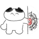 분노지