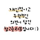 776막창마제소바 이미지