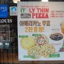 카페일루이스(CGV점)