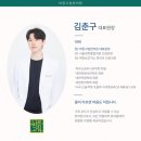 [길음동 바른고침 한의원] 홧병, 홍조, 심장 두근거림, 스트레스엔 "치자"