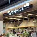 다산초가 | 다산초밥맛집을 찾는다면? 바르미심비디움 다산점3 여기강추!