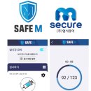 세이프엠 이미지