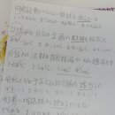 다락원 장애인의집 | 일본어 인강 N1 단기합격 New JLPT(일본어능력시험) 한권으로 끝내기 N1 일본어 공부법