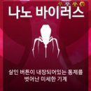 주식회사 나노 티스토리