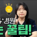 이음하지외과의원 이미지