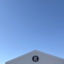 서여주IC - 912 | 연말에 찾은 수제버거, 서여주 IC 근처 내돈내산 후기