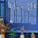 🏡 대구 근대로의 여행｜이상화 &amp; 서상돈 고택, 기억해야 할 삶의 철학