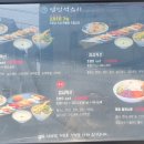 염민석스시 이미지