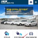 공단충전소 이미지