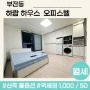 H0031 이미지