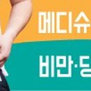탑가정의학과의원 이미지