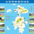 제 154차 정기 산행 (2017년 5월 6일 토요일~7일 일요일) 1박2일 소안도 가학산 섬산행 예약방 이미지