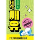 (주)풀릭스