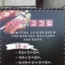 신선생고깃집 이미지