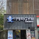파리바게뜨개금현대 - 부산진구 엄광로 30 | 파리바게뜨개금현대