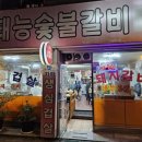 세방정기(주)