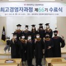 충북대학교 경영대학원 이미지