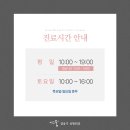 정웅기성형외과