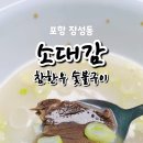 법원로 10 (1) 이미지